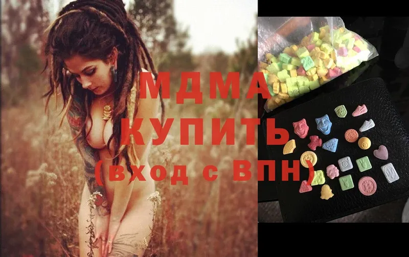 МЕГА ссылки  Канаш  MDMA Molly 