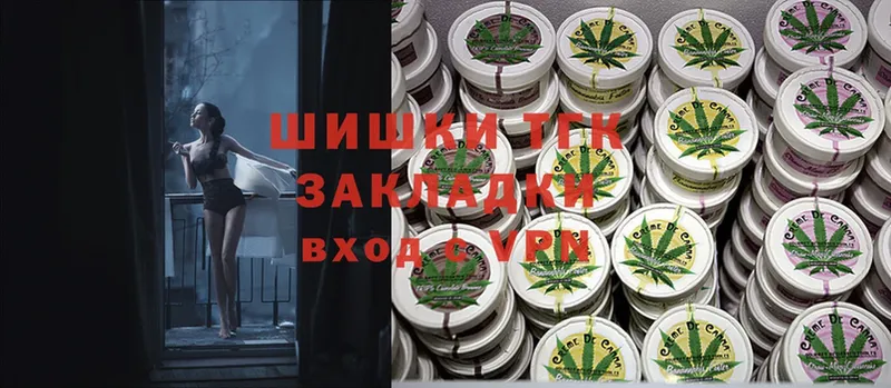 Шишки марихуана LSD WEED  наркотики  Канаш 